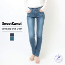【公式】【50%OFF】Sweet Camel スウィートキャメル スキニー レディース ジーンズ ワンウォッシュ スキニー フルレングス デニム 細身 股上浅め 股下80[SALE] SA9341