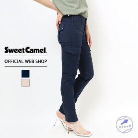 more10%offクーポン対象 5/6まで【公式】【40%OFF】Sweet Camel スウィートキャメル カーゴスキニー レディース スキニー ネイビー ベージュ フルレングス カラーパンツ [SALE] [春夏] SA9451 母の日 プレゼント