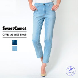 【スーパーSALE限定！再値下げ価格】【公式】【60%OFF】Sweet Camel スウィートキャメル パワーネット付き スキニーストレート レディース 濃色USED 淡色USED ライトブルー ボトムス スキニー フルレングス デニム ストレッチ きれいめ 股上深め [春夏] [SALE] SA9501