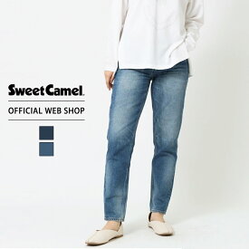 【公式】【50%OFF】Sweet Camel スウィートキャメル ボーイズテーパード レディース ジーンズ デニム 55-67cm ストレート テーパードパンツ デニム 股上深め 本格デニム 美脚 大人カジュアル[通年] [SALE] SAA382