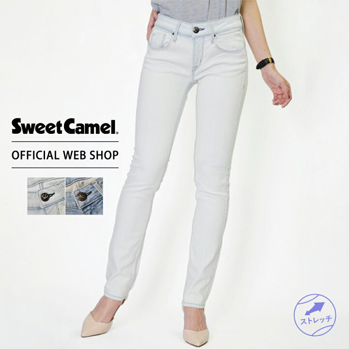 楽天市場】【公式】【50%OFF】Sweet Camel スウィートキャメル 