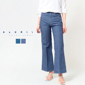 【公式】【50%OFF】AZURITE by Sweet Camel アズライト ブーツカット レディース デニム アンクルスレンダー ジーンズ フレアー センタープレス ワイド フルレングス 股上深め [春夏] [SALE] SC2109 母の日 プレゼント