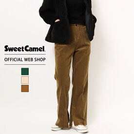 【公式】【50%OFF】AZURITE by sweet camel ブーツカット レディース ■暖■ コーデュロイ SLENDER TROUSERS カラーパンツ 裾スリット スレンダー S M L 緑 アイボリー 茶 オーガニックコットン コーデュロイパンツ [秋冬] SC2117