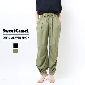 【公式】【50%OFF】AZURITE by sweet camel アズライト WIDE MILITARY BDU レディース ブラック アーミーグリーン S/M/Lサイズ [春夏] SC2119 母の日 プレゼント