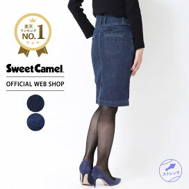 楽天市場】 ブランド > Sweet Camel > スカート : DENIM LIFE