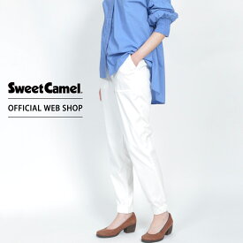 【スーパーSALE限定！再値下げ価格】【公式】【60%OFF】Sweet Camel スウィートキャメル イージーウェストテーパード レディース カラーパンツ ジーンズ ストレート S M L ジョガーパンツ 濃色USED 中色USED ホワイト 股上深め ストレッチ 楽ちん [秋冬] [SALE] SC5332