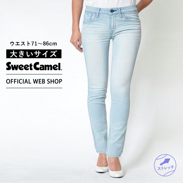 楽天市場】【公式】【50%OFF】Apple Plus by Sweet Camel スウィート 