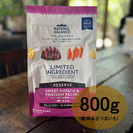 『6/4~11限定！お気に入り登録で300万ポイントチャンス！※要エントリー』Natural Balance ナチュラルバランス スウィートポテト＆鹿肉レシピ 800g ナチュラルバランス ベニソン 成犬用 ドッグフード 【信頼の24周年路面店】【安心の年中無休】