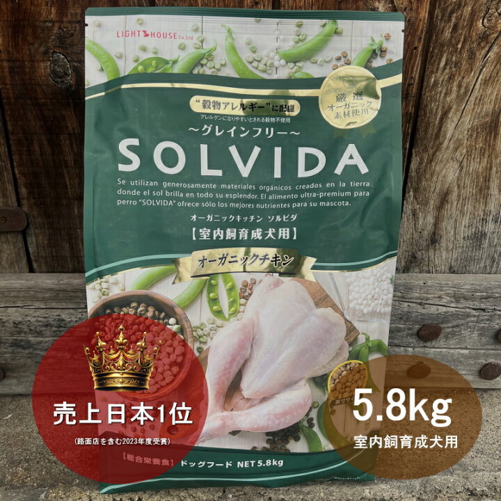 楽天市場】【千円割引ポイントサービス付き！】ソルビダ SOLVIDA 室内 