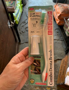 大型 犬 歯ブラシの人気商品 通販 価格比較 価格 Com