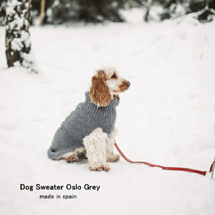 楽天市場 数量限定 送料無料 Dog Sweater Oslo Grey ドッグセーター グレー1 2インチスペイン製犬用ニット Cloud7 クラウド7 犬 服 冬 セーター おかげさまで信頼の周年 Denis Store
