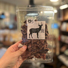 野生鹿 (兵庫、三重県産鹿限定)ふりかけ(チップ) 60g【完全無添加商品】【エアエイジングドライ新風乾製法】【安心の年中無休！】【おかげ様で信頼の23周年路面店】