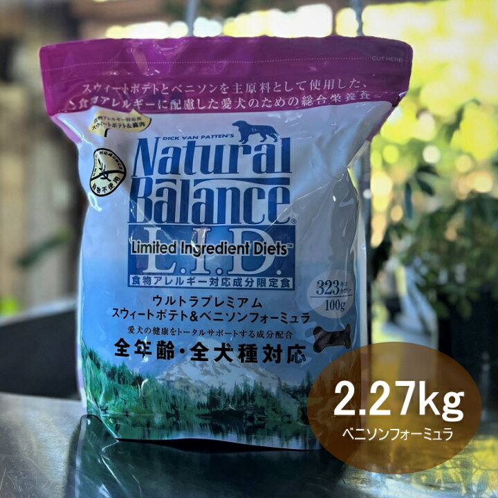 楽天市場】Natural Balance ナチュラルバランス 全年齢対応 