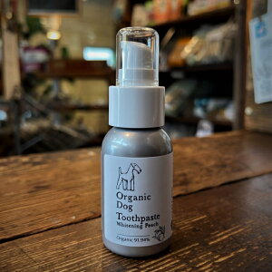 Made of Organics メイド オブ オーガニクス ドッグ トゥースペースト ホワイトニング 50gオーガニック美白歯磨き ピーチ味【天然由来成分100%で安心安全】【おかげさまで信頼の22周年】