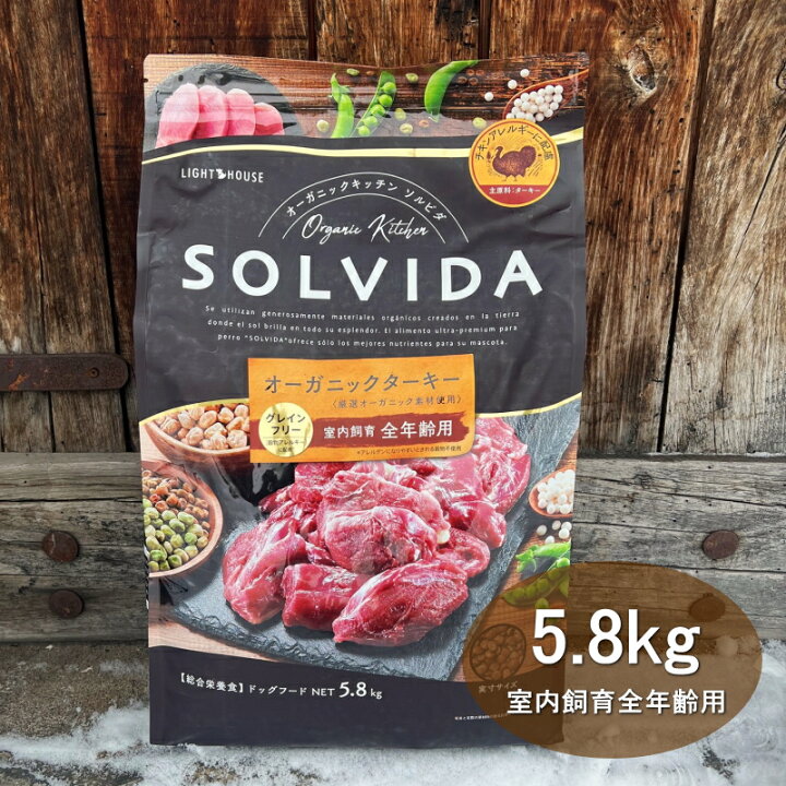 楽天市場】ソルビダ SOLVIDA 室内飼育全年齢用 グレインフリーターキー 
