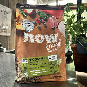 NOW FRESH �i�E�t���b�V�� �O���C���t���[ �X���[���u���[�h�A�_���g 2.3kg�����p �h�b�O�t�[�h (����)�y��~�����|�C���g�T�[�r�X�t���I�z�y���������I���S�̔N�����x�I�z�y12���܂ł̌䒍��