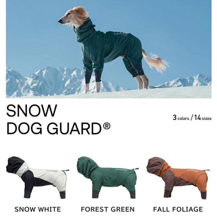 楽天市場 Alhaicon アルファアイコン 新作 スノードッグガード Forest Green Mサイズ 多機能アウトドアスノーウェア 犬 服 冬 雪遊び 毛玉対策 防寒 おかげさまで信頼の21周年 数量限定 送料無料 Denis Store
