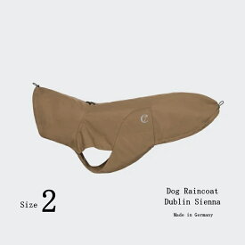 Dog Raincoat Dublin 犬用レインコート ダブリン Size 2 Sienna シェンナ 犬 レインコート 撥水 Cloud7 クラウド7 【数量限定！送料無料！】【ドイツ製最新技術リサイクル素材】【おかげさまで信頼の23周年】