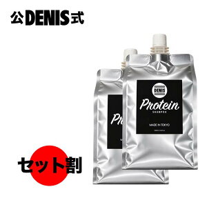 �y�����z ����2�Z�b�g �f�j�X �v���e�C�� �V�����v�[ 1000ml�@�l�ւ��y�n���R�V �����オ�� �X�J���v �z�m���V���R�� �w�}�`���z�� �p�[�}�сE�J���[�� �����X�s�v ���C�������� DENIS 100%�V