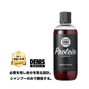 �y�����z �f�j�X �v���e�C�� �V�����v�[ 290ml �����Y�y�n���R�V �����オ�� �X�J���v �z�m���V���R�� �w�}�`���z�� �p�[�}�сE�J���[�� �����X�s�v ���C�������� DENIS 100%�V�R�R�� �����Y �V