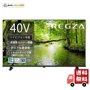 REGZA ���O�U �e���r 40S25S (40�C���` / �t���n�C�r�W���� �e���r/�t��/�N���A����/�_�u���`���[�i�[/���ԑg�^�� / 2026�N���f��)