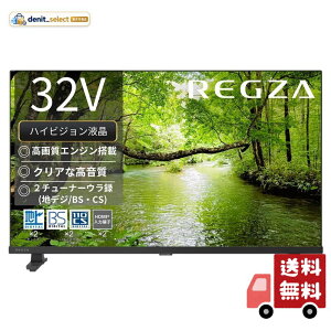 REGZA ���O�U �e���r 32S25S (32�C���` / �n�C�r�W���� �e���r/�t��/�N���A����/�_�u���`���[�i�[/���ԑg�^�� / 2026�N���f��)