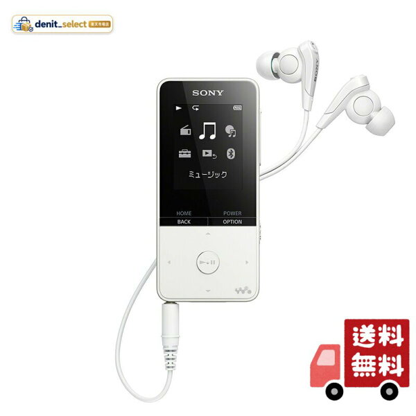 ソニー(SONY) ウォークマン Sシリーズ 16GB NW-S315 : MP3プレーヤー Bluetooth対応 最大52時間連続再生 イヤホン付属 2017年モデル ホワイト NW-S315 W