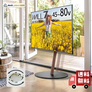 WALL �y�f�U�C����4���z A2 CASTER BASE �e���r�X�^���h ���Ᏸ �B���L���X�^�[�t�� 7�̎��t���[�� ���[�W�^�C�v �E�H�[���i�b�g �ϐk �k�x7�Ή� ����6�i�K���� 45~80�C���`�Ή� ���� �ړ��� ���� 