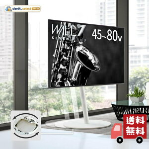WALL �y�f�U�C����4���z A2 CASTER BASE �e���r�X�^���h ���Ᏸ �B���L���X�^�[�t�� 7�̎��t���[�� ���[�W�^�C�v �T�e���z���C�g �ϐk �k�x7�Ή� ����6�i�K���� 45~80�C���`�Ή� �� �z���C�g���� 