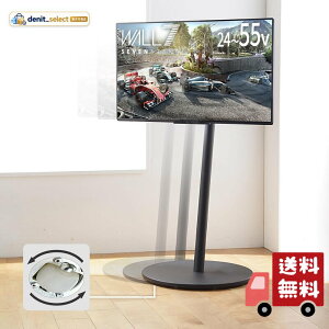 WALL �y�f�U�C����4���zA2 CASTER BASE �e���r�X�^���h ���Ᏸ �B���L���X�^�[�t�� 7�̎��t���[�� �n�C�^�C�v �T�e���u���b�N �ϐk �k�x7�Ή� ����5�i�K���� 24~55�C���`�Ή� �� �u���b�N ���� ��