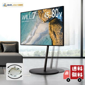 EQUALS �C�R�[���Y �e���r�� �����^ ���Ᏸ�L���X�^�[�t�� �e���r�X�^���h WALL A2 CASTER BASE ���[�W�^�C�v 45�^~80�^�Ή� �T�e���u���b�N