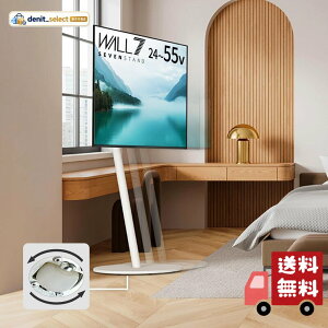 WALL �y�f�U�C����4���z A2 CASTER BASE �e���r�X�^���h ���Ᏸ �B���L���X�^�[�t�� 7�̎��t���[�� �n�C�^�C�v �T�e���z���C�g �ϐk �k�x7�Ή� ����5�i�K���� 24~55�C���`�Ή� �� �z���C�g ���� ��