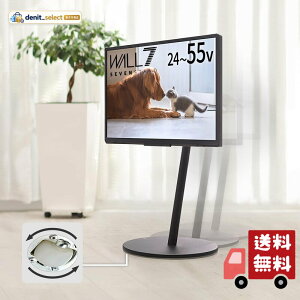 WALL �y�f�U�C����4���z A2 CASTER BASE �e���r�X�^���h ���Ᏸ �B���L���X�^�[�t�� 7�̎��t���[�� ���[�^�C�v �T�e���u���b�N �ϐk �k�x7�Ή� ����5�i�K���� 24~55�C���`�Ή� �� �u���b�N ���� ��