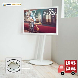 WALL �y�f�U�C����4���z A2 CASTER BASE �e���r�X�^���h ���Ᏸ �B���L���X�^�[�t�� 7�̎��t���[�� ���[�^�C�v �T�e���z���C�g �ϐk �k�x7�Ή� ����5�i�K���� 24~55�C���`�Ή� �� �z���C�g ���� ��