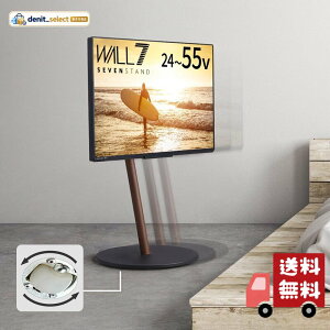 WALL �y�f�U�C����4���z A2 CASTER BASE �e���r�X�^���h ���Ᏸ �B���L���X�^�[�t�� 7�̎��t���[�� ���[�^�C�v �E�H�[���i�b�g �ϐk �k�x7�Ή� ����5�i�K���� 24~55�C���`�Ή� ���� �ړ��� ���� ��