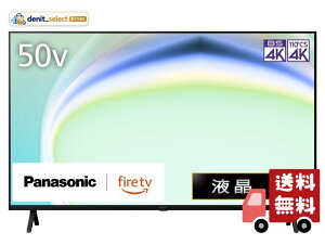 �p�i�\�j�b�N 50V�^ �t�� �e���r 4K TV-50W80A VIERA FireTV���� 2024�N�G���g���[���f��