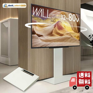 WALL�y �O�b�h�f�U�C���܎�� �z V3 SW �e���r�X�^���h + �I���M�����[�T�C�Y�t�� �Z�b�g ��U�� �����擾�ς� 3D�x�[�X �Ǌ|���� �n�C�^�C�v �T�e���z���C�g �ϐk �k�x7�Ή� ����9�i�K���� 32~