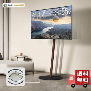 WALL �y�f�U�C����4���z A2 CASTER BASE �e���r�X�^���h ���Ᏸ �B���L���X�^�[�t�� 7�̎��t���[�� �n�C�^�C�v �E�H�[���i�b�g �ϐk �k�x7�Ή� ����5�i�K���� 24~55�C���`�Ή� ���� �ړ��� ���� ��