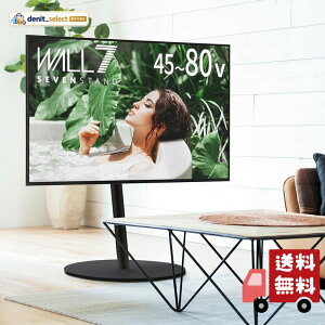 WALL �y�f�U�C����4���z A2 CASTER BASE �e���r�X�^���h ���Ᏸ �B���L���X�^�[�t�� 7�̎��t���[�� ���[�W�^�C�v �T�e���u���b�N �ϐk �k�x7�Ή� ����6�i�K���� 45~80�C���`�Ή� �� �u���b�N ���� 