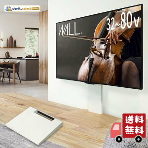 EQUALS �C�R�[���Y �e���r�� �Ǌ񂹃e���r�X�^���h WALL V3 ���[�^�C�v +�I���M�����[�T�C�Y�Z�b�g 32�^~80�^�Ή� �z���C�g�I�[�N�x�[�X (�I��:�T�e���z���C�g)