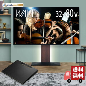 EQUALS �C�R�[���Y �e���r�� �Ǌ񂹃e���r�X�^���h WALL V3 ���[�^�C�v +�I���[�W�T�C�Y�Z�b�g 32�^~80�^�Ή� �E�H�[���i�b�g (�I��:�T�e���u���b�N)