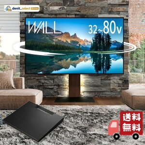 WALL�y �O�b�h�f�U�C���܎�� �z V3 SW �e���r�X�^���h + �I���[�W�T�C�Y�t�� �Z�b�g ��U�� �����擾�ς� 3D�x�[�X �Ǌ|���� ���[�^�C�v �E�H�[���i�b�g �ϐk �k�x7�Ή� ����5�i�K���� 32~80�C