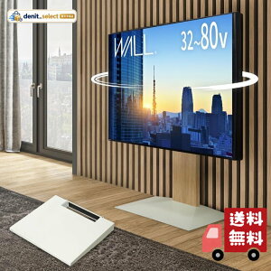 EQUALS �C�R�[���Y �e���r�� �Ǌ񂹃e���r�X�^���h WALL V3 SW�ySWING�z���[�^�C�v +�I���M�����[�T�C�Y�Z�b�g �z���C�g�I�[�N
