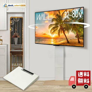 WALL�y �O�b�h�f�U�C���܎�� �z V3 SW �e���r�X�^���h + �I���M�����[�T�C�Y�t�� �Z�b�g ��U�� �����擾�ς� 3D�x�[�X �Ǌ|���� �n�C�^�C�v �z���C�g�I�[�N�x�[�X �ϐk �k�x7�Ή� ����9�i�K