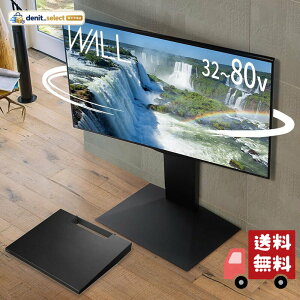 EQUALS �C�R�[���Y �e���r�� �Ǌ񂹃e���r�X�^���h WALL V3 SW�ySWING�z���[�^�C�v +�I���[�W�T�C�Y�Z�b�g �T�e���u���b�N