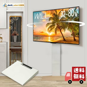 WALL�y �O�b�h�f�U�C���܎�� �z V3 SW �e���r�X�^���h + �I���[�W�T�C�Y�t�� �Z�b�g ��U�� �����擾�ς� 3D�x�[�X �Ǌ|���� �n�C�^�C�v �z���C�g�I�[�N�x�[�X �ϐk �k�x7�Ή� ����9�i�K���� 