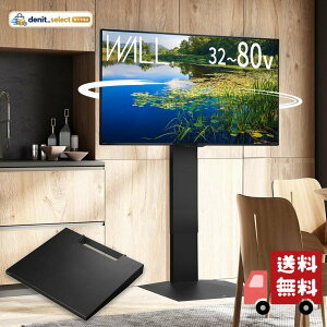 WALL�y �O�b�h�f�U�C���܎�� �z V3 SW �e���r�X�^���h + �I���[�W�T�C�Y�t�� �Z�b�g ��U�� �����擾�ς� 3D�x�[�X �Ǌ|���� �n�C�^�C�v �T�e���u���b�N �ϐk �k�x7�Ή� ����9�i�K���� 32~80�C