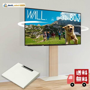 EQUALS �C�R�[���Y �e���r�� �Ǌ񂹃e���r�X�^���h WALL V3 SW�ySWING�z�n�C�^�C�v +�I���[�W�T�C�Y�Z�b�g �z���C�g�I�[�N