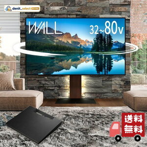 WALL�y �O�b�h�f�U�C���܎�� �z V3 SW �e���r�X�^���h + �I���M�����[�T�C�Y�t�� �Z�b�g ��U�� �����擾�ς� 3D�x�[�X �Ǌ|���� ���[�^�C�v �E�H�[���i�b�g �ϐk �k�x7�Ή� ����5�i�K���� 32~