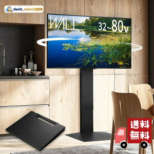 WALL�y �O�b�h�f�U�C���܎�� �z V3 SW �e���r�X�^���h + �I���M�����[�T�C�Y�t�� �Z�b�g ��U�� �����擾�ς� 3D�x�[�X �Ǌ|���� �n�C�^�C�v �T�e���u���b�N �ϐk �k�x7�Ή� ����9�i�K���� 32~